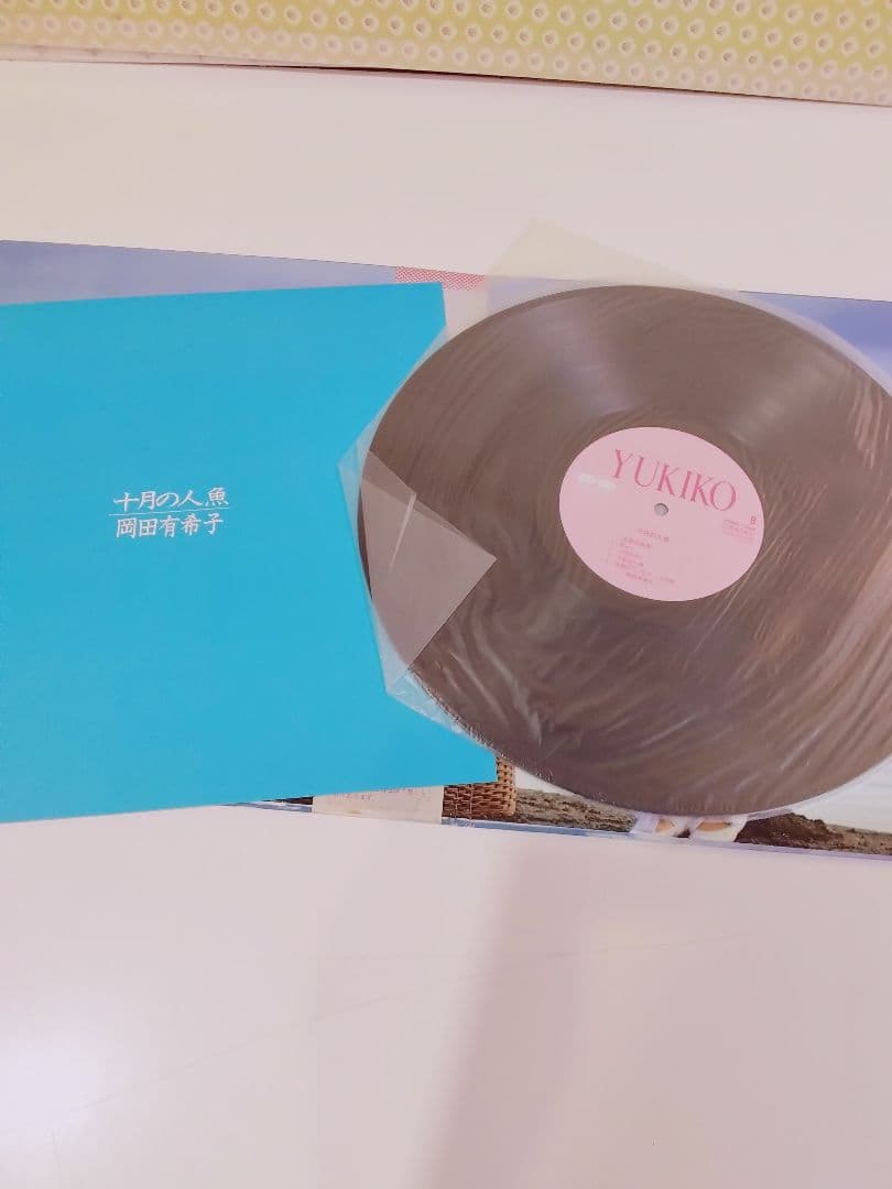 「希少」岡田有希子 レコード五枚セット LP