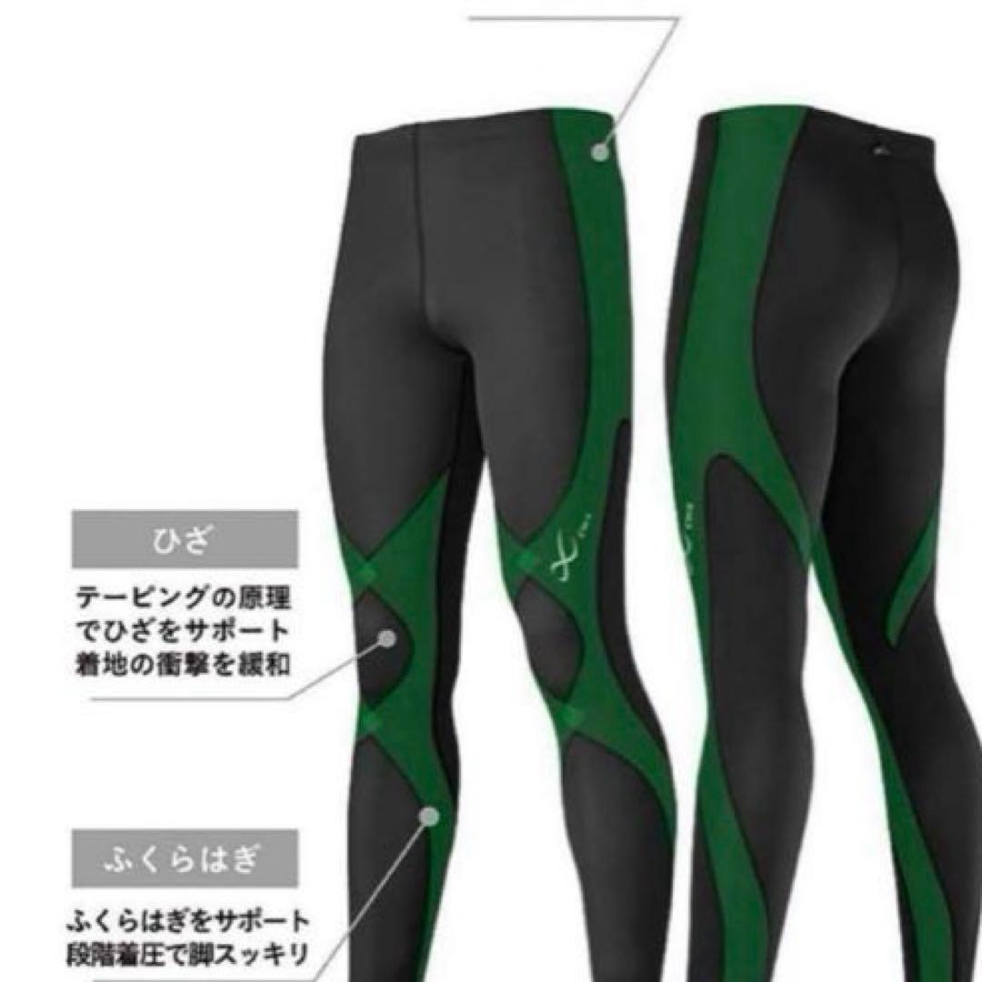 【サイズ要確認！】CX-W✨スポーツタイツ エキスパート　 HXY499