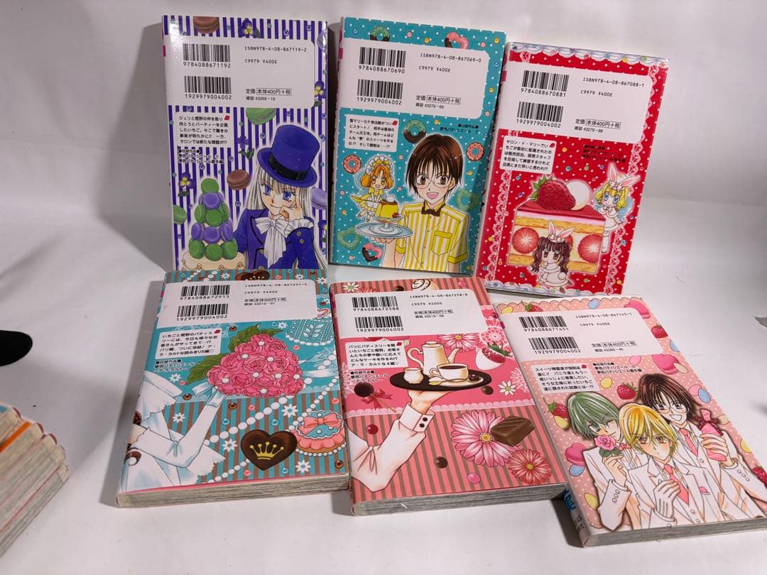 夢色パティシエール　全巻