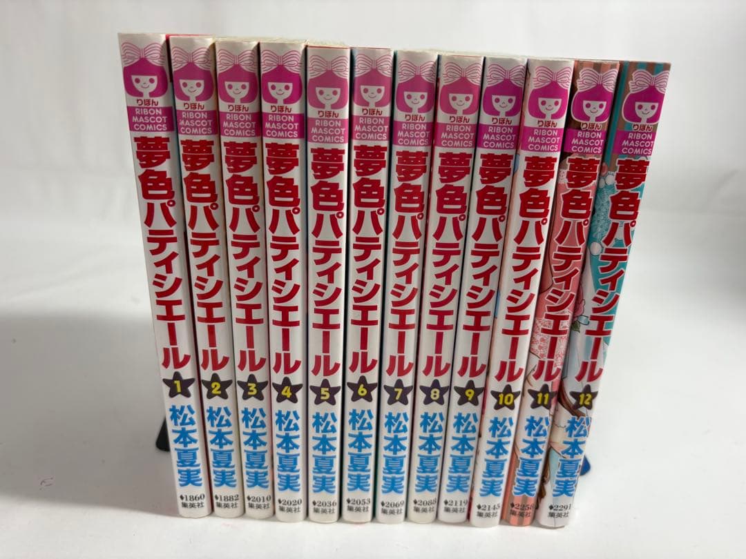 夢色パティシエール　全巻