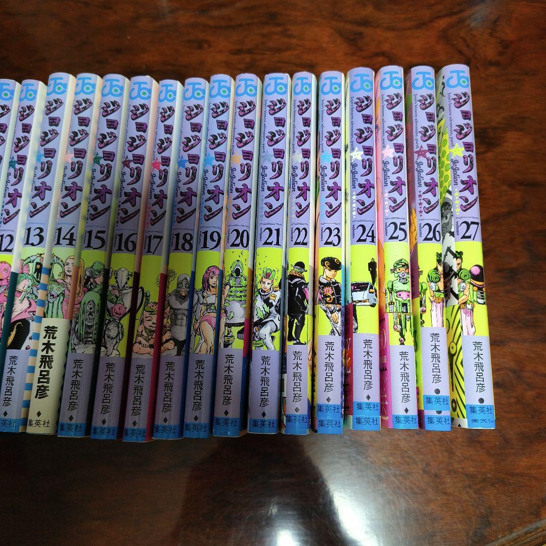 ジョジョの奇妙な冒険ジョジョリオン 全巻セット