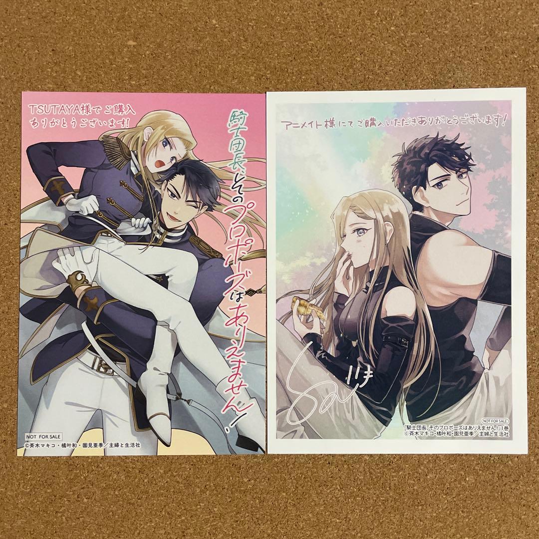yukochunプロフ読んでね(^-^)