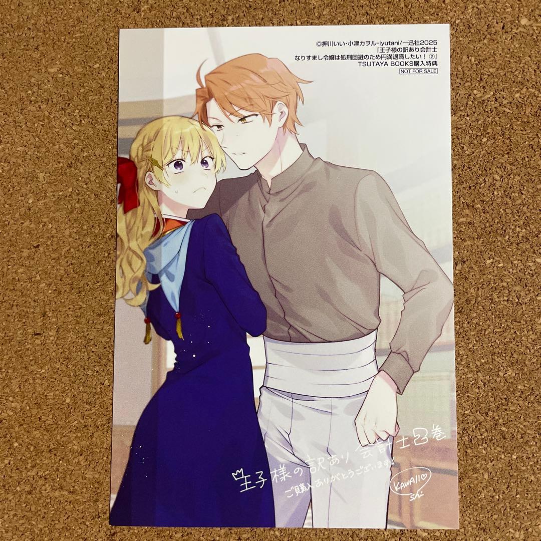 yukochunプロフ読んでね(^-^)