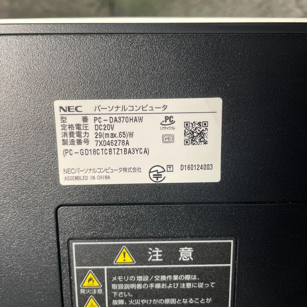 ★SSD Windows11 office2024 初期設定済すぐ使える★N