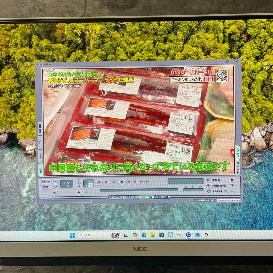 ★SSD Windows11 office2024 初期設定済すぐ使える★N