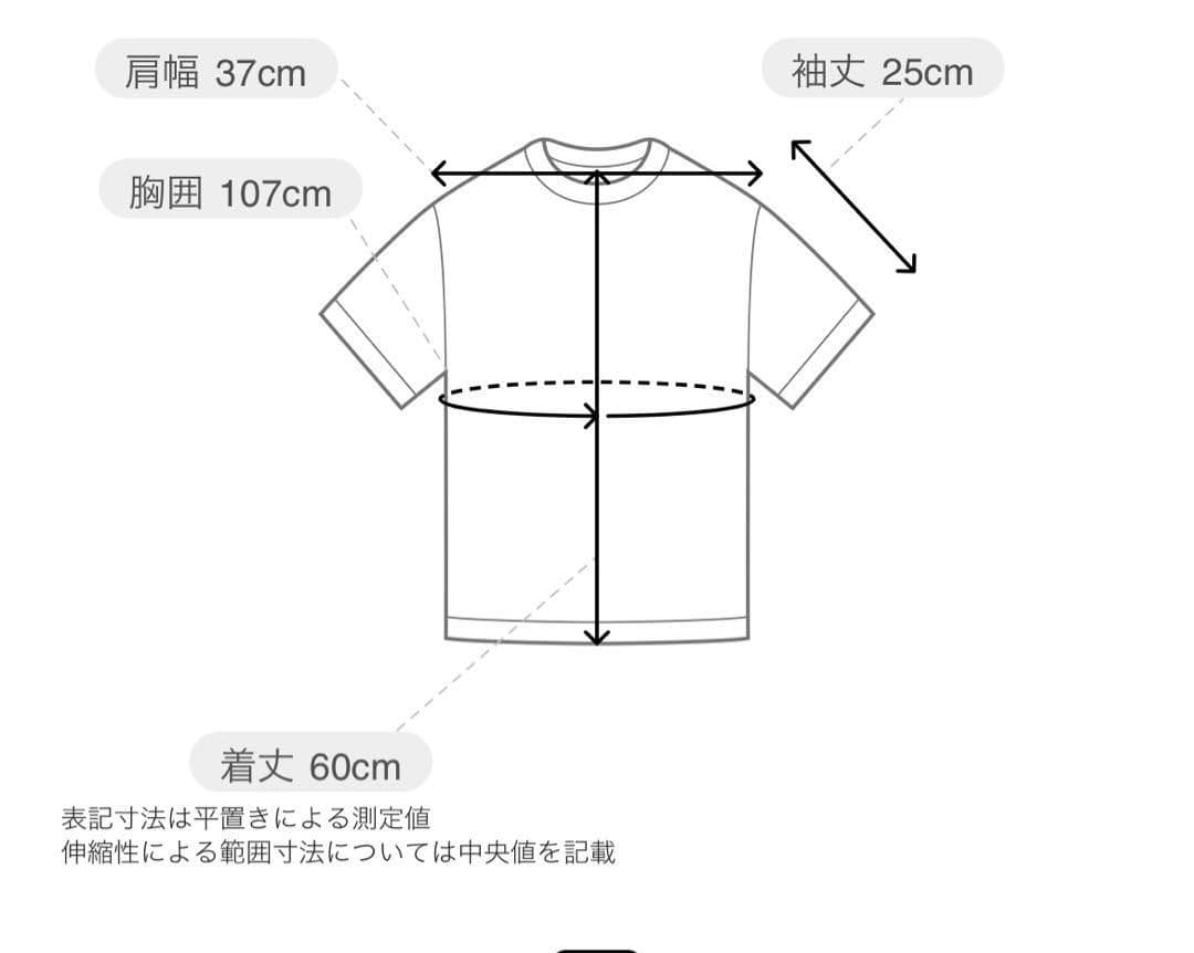 BEARDSLEYストライプコンビカットソー