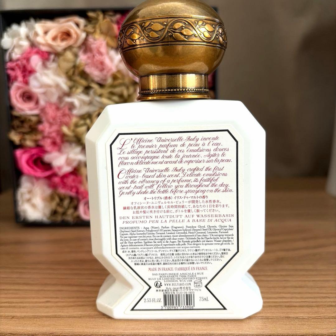 香水(ユニセックス) OfficineUniverselle Buly Iris de Malte