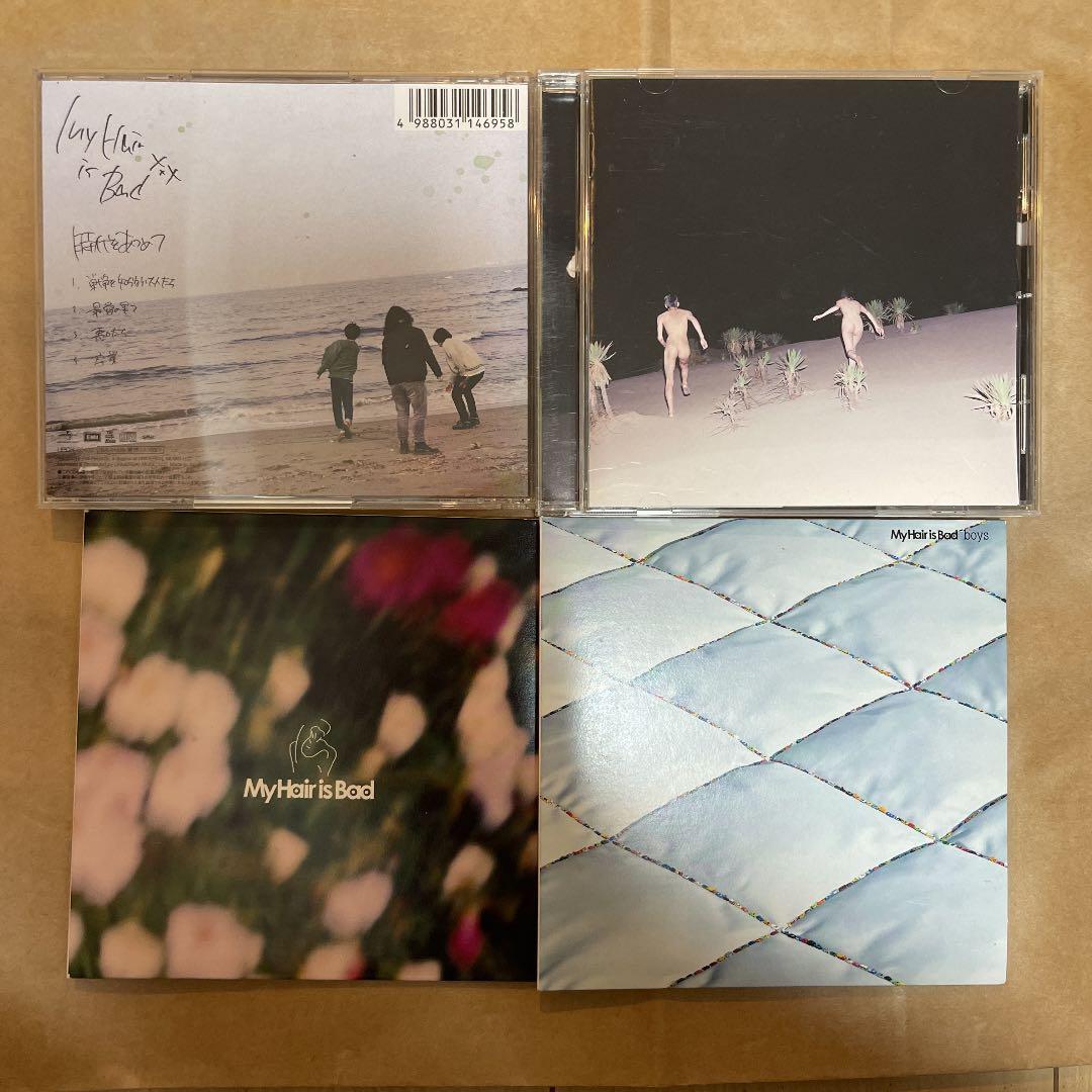 My Hair is Bad アルバム CD まとめ売り