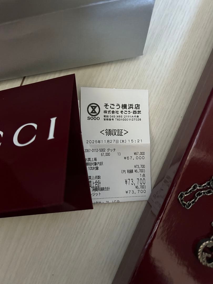 GUCCI シルバー925 ネックレス インターロッキング　ペンダントネックレス