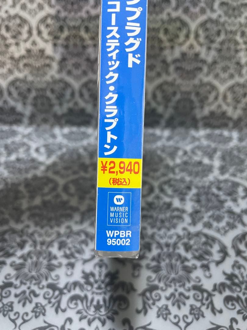 新品未開封　アンプラグド〜アコースティッククラプトン/エリッククラプトン DVD
