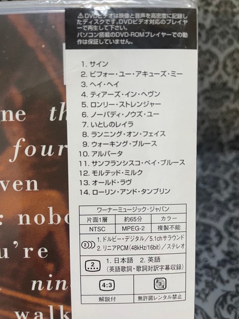 新品未開封　アンプラグド〜アコースティッククラプトン/エリッククラプトン DVD