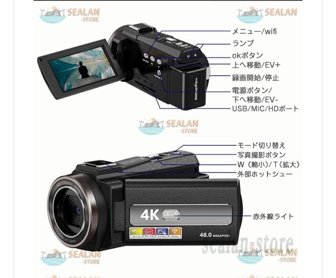 4Kビデオカメラ 本体