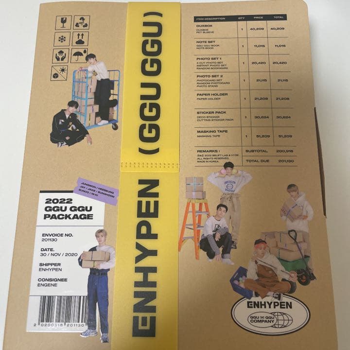 ENHYPEN ククパケ 2022 GGU GGU PACKAGE