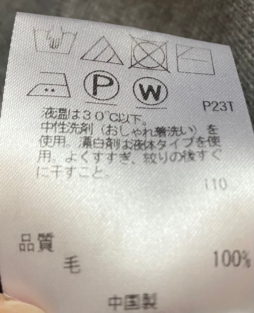 ももたん　ポールスミス　ニットワンピース