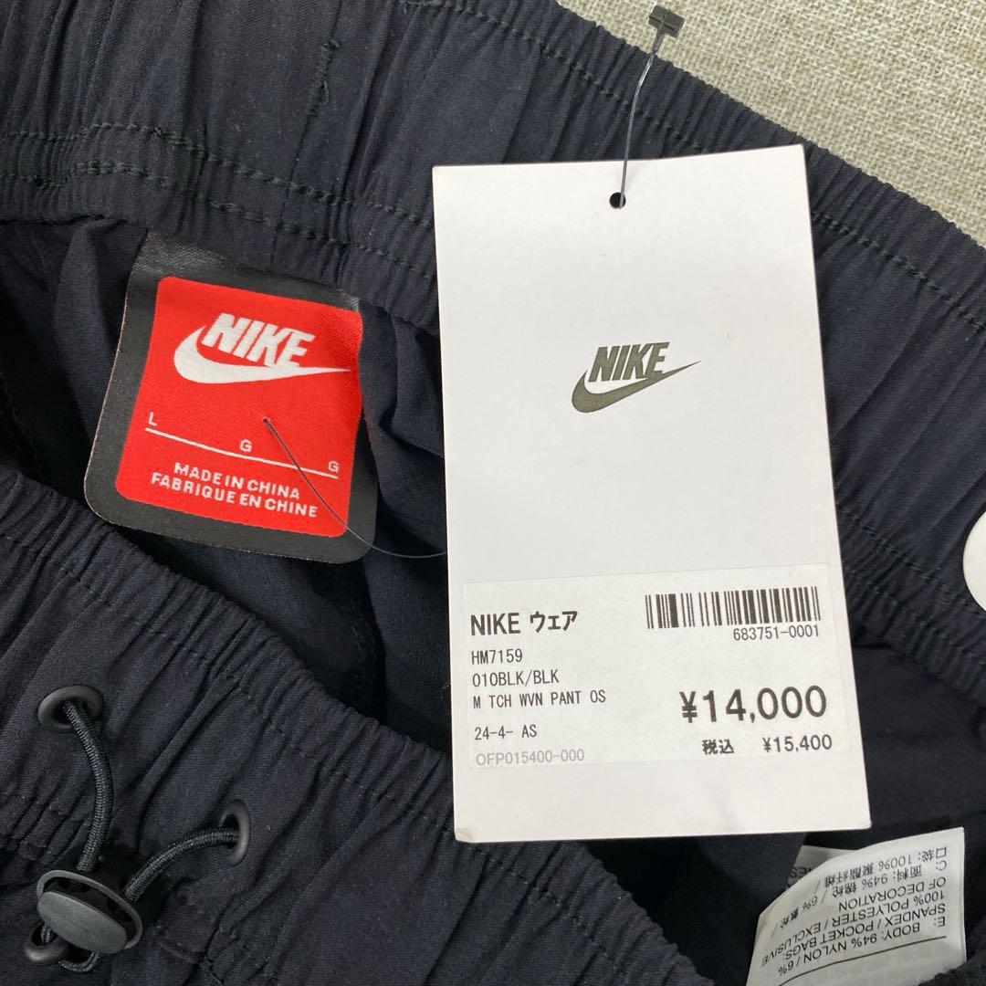i237♪ ttmao 新品　NIKE テックウーブン パンツのみ