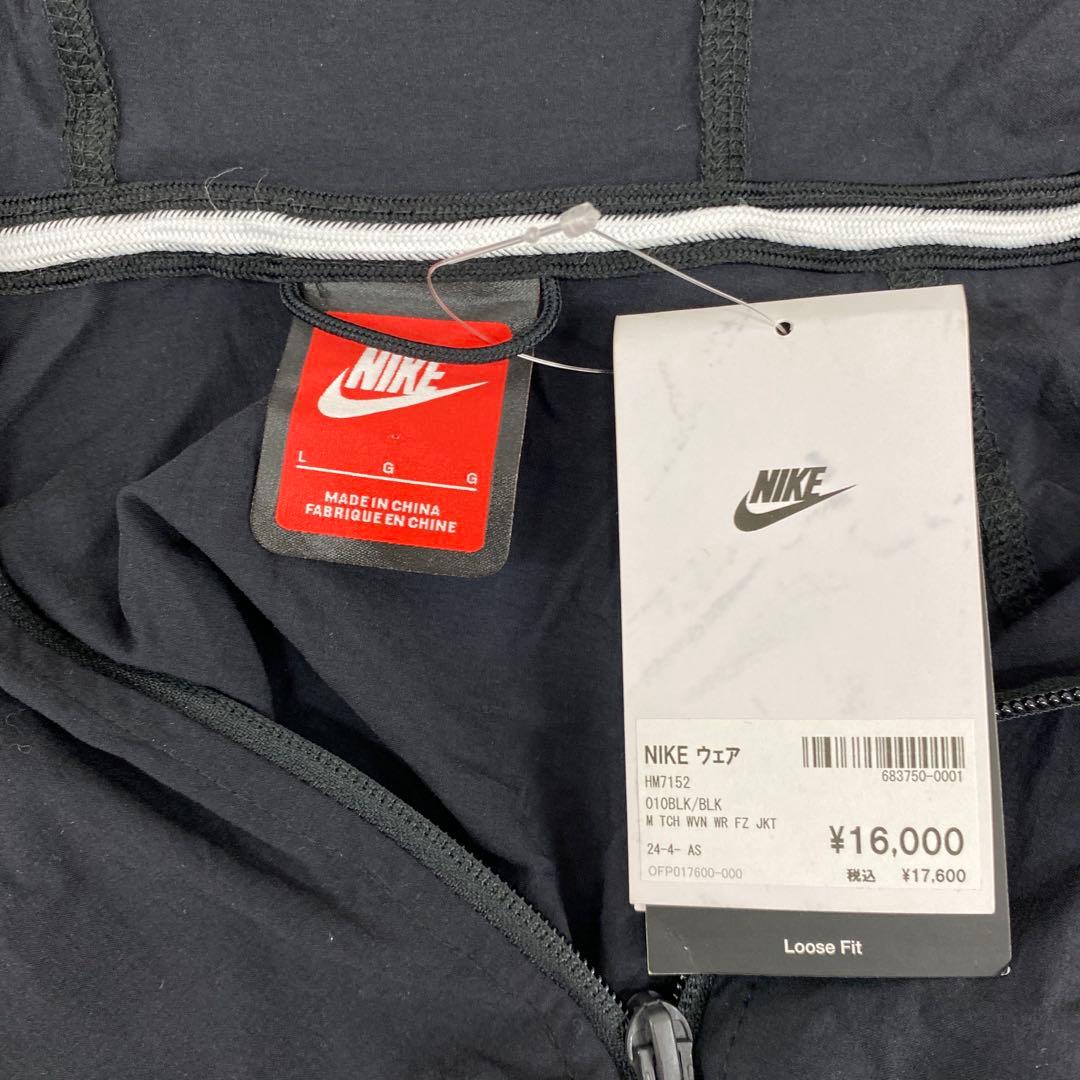 i237♪ ttmao 新品　NIKE テックウーブン パンツのみ