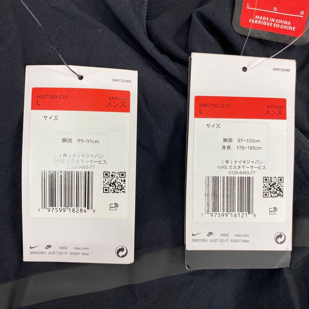 i237♪ ttmao 新品　NIKE テックウーブン パンツのみ