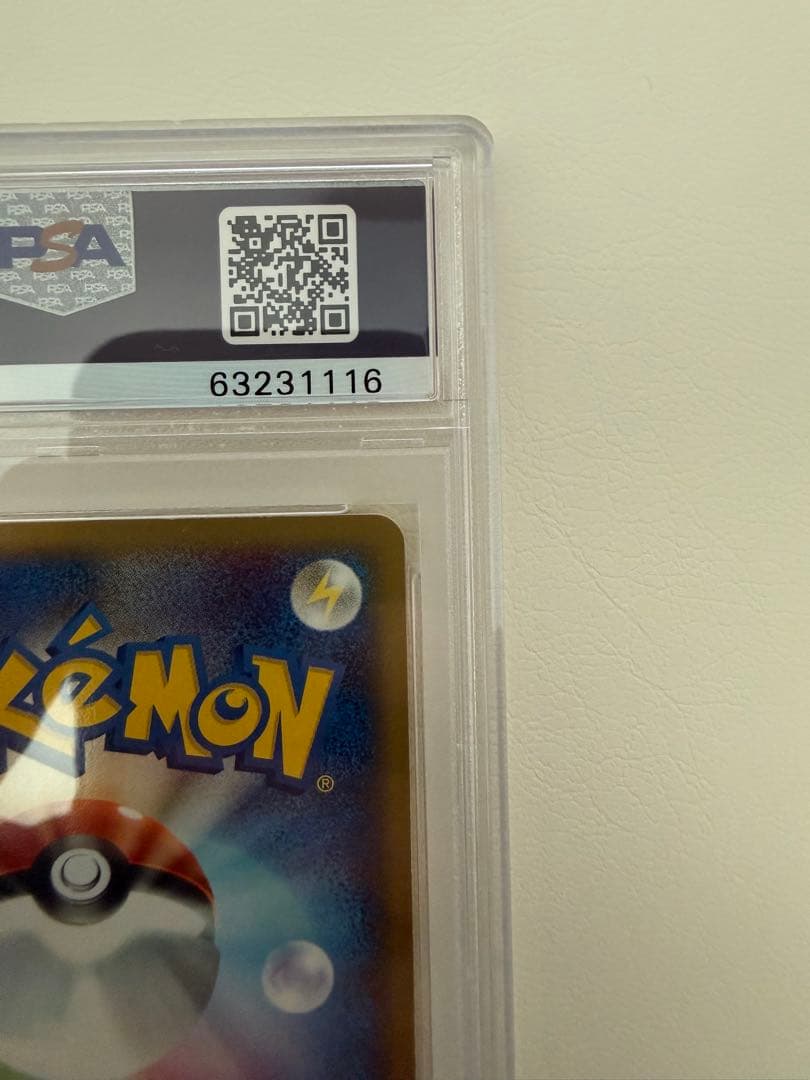 【PSA9】リザードン ★ :1ED 103/128 ポケモンカードe