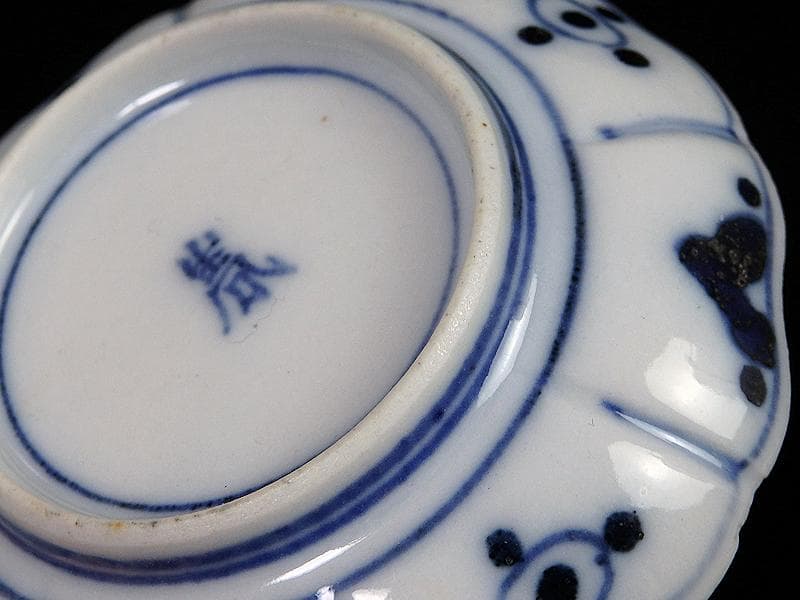 大聖寺伊万里　染錦　捻り紋　払子に芭蕉葉の図　豆皿　B053S-fbbl