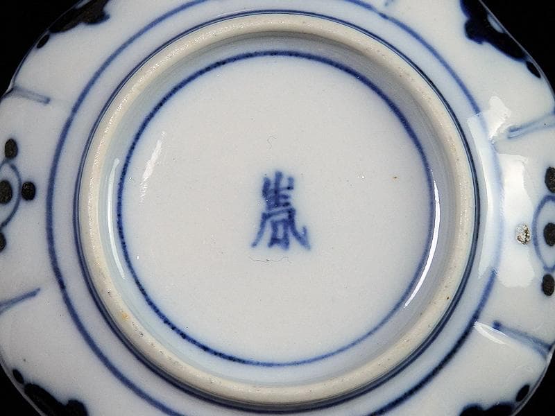 大聖寺伊万里　染錦　捻り紋　払子に芭蕉葉の図　豆皿　B053S-fbbl
