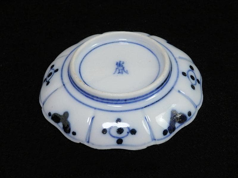 大聖寺伊万里　染錦　捻り紋　払子に芭蕉葉の図　豆皿　B053S-fbbl