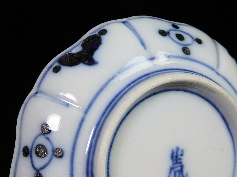 大聖寺伊万里　染錦　捻り紋　払子に芭蕉葉の図　豆皿　B053S-fbbl