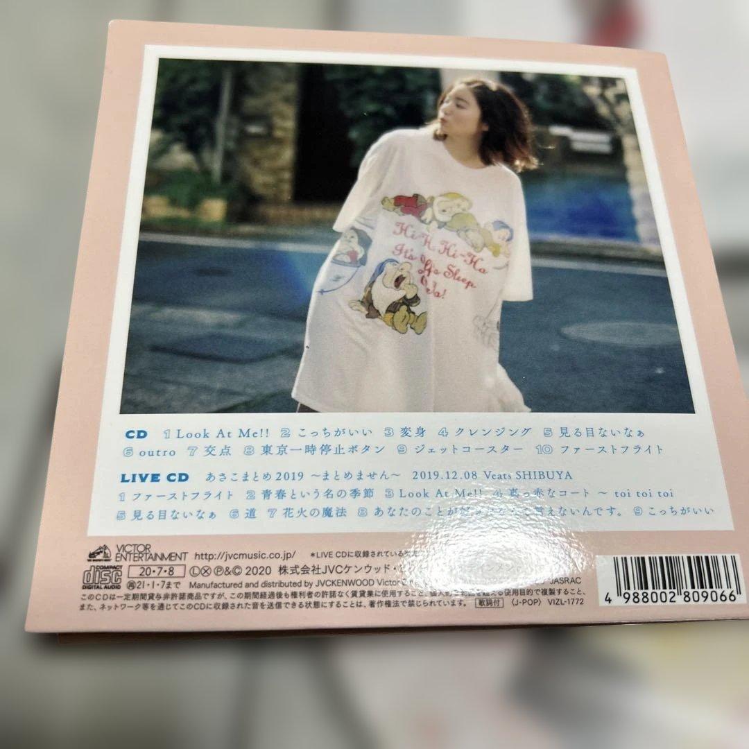 杏沙子 ノーメイク,ストーリー LIFE SHOES 初回限定盤 風のうた