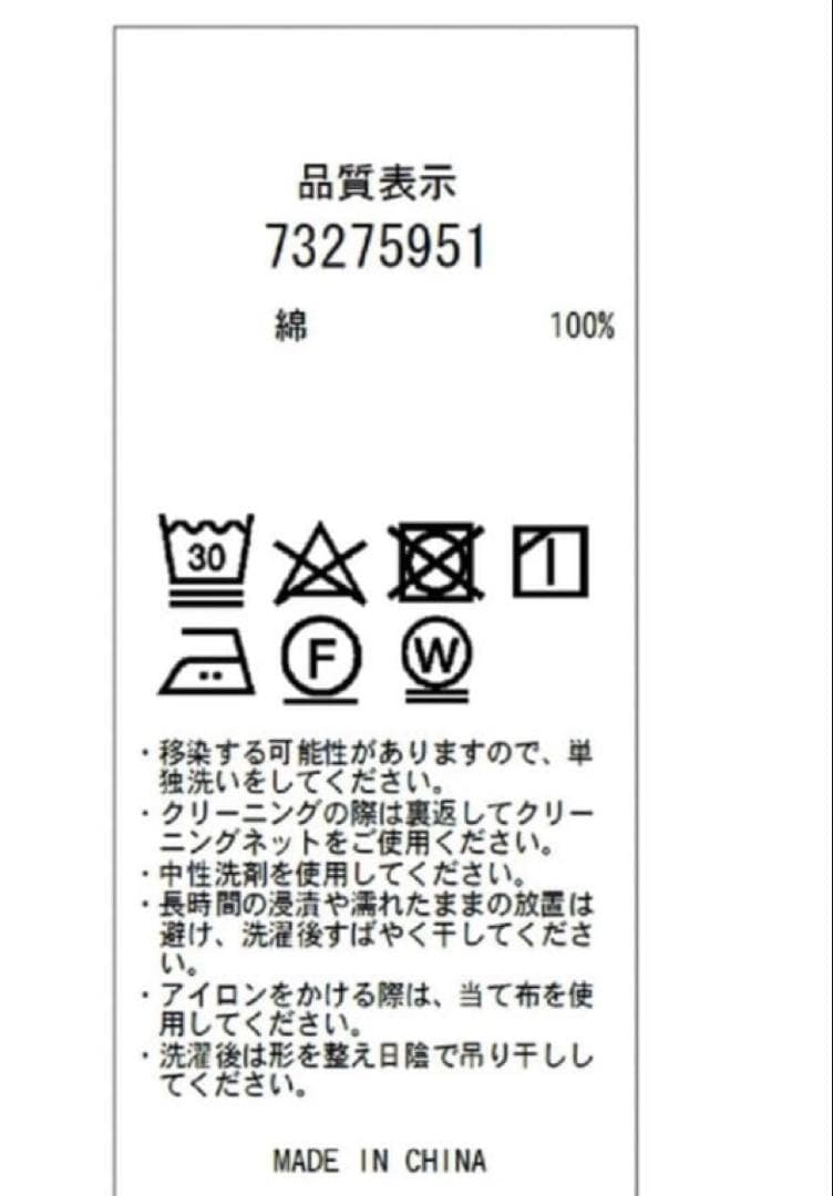 カデュネカーヴィデニム40ホワイト