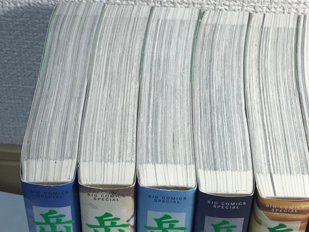 【全巻初版・帯付き】岳 : 完全版　1-9巻　全巻セット
