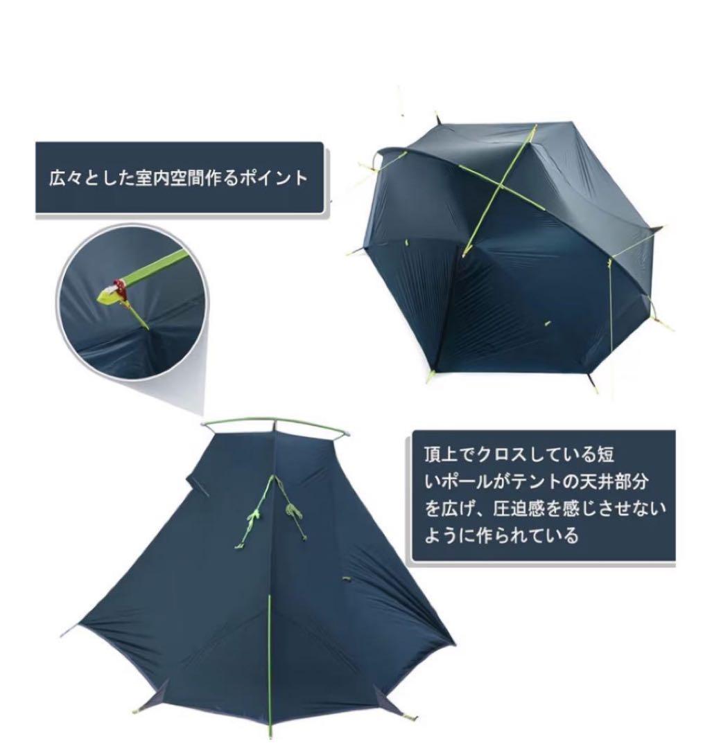 ブ様　新品Naturehike Tagar 1manテント前室ありソロテント