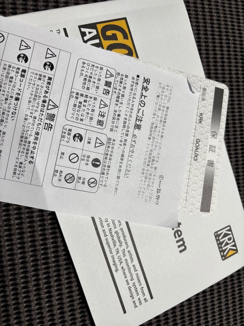 配信機器・PA機器・レコーディング機器 KRK Go Aux 3