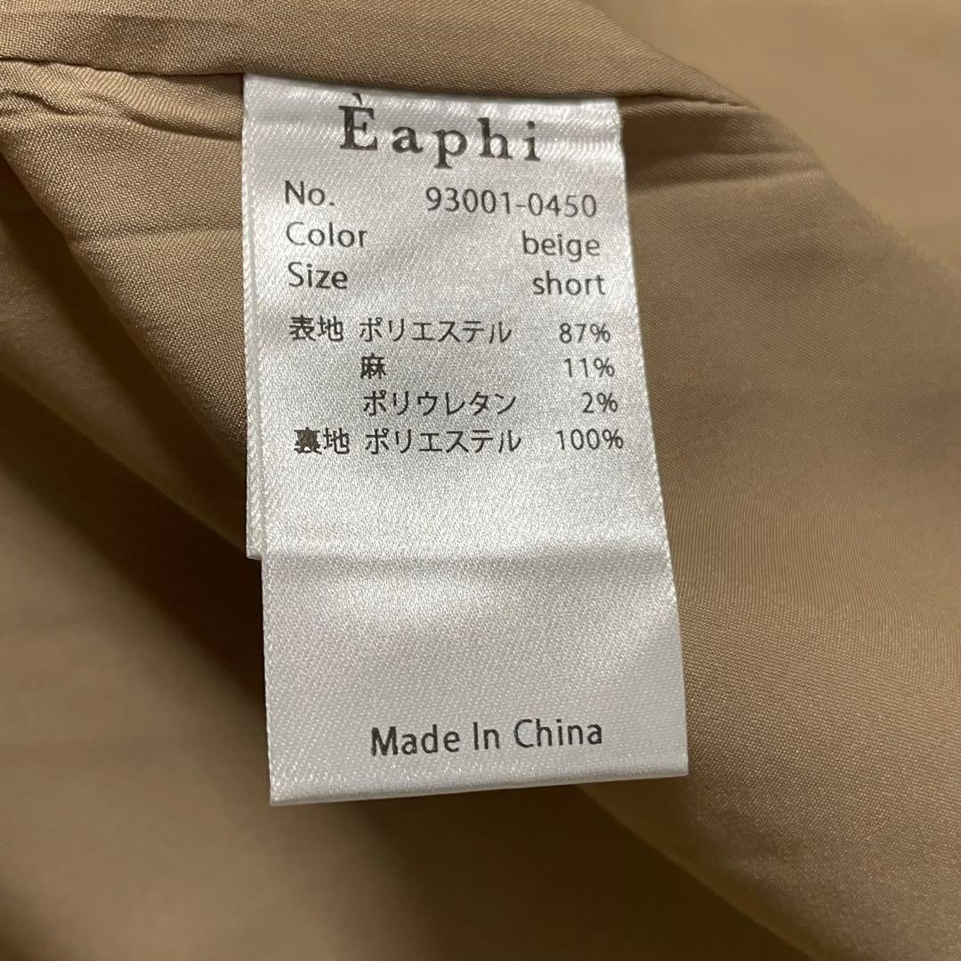☆Eaphi ASYMMETRY CAPE TRENCH COAT☆short☆