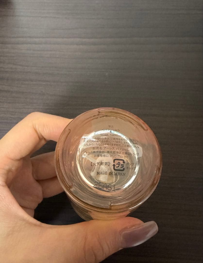 香水(ユニセックス) AHRES Skin Perfume #SAYU