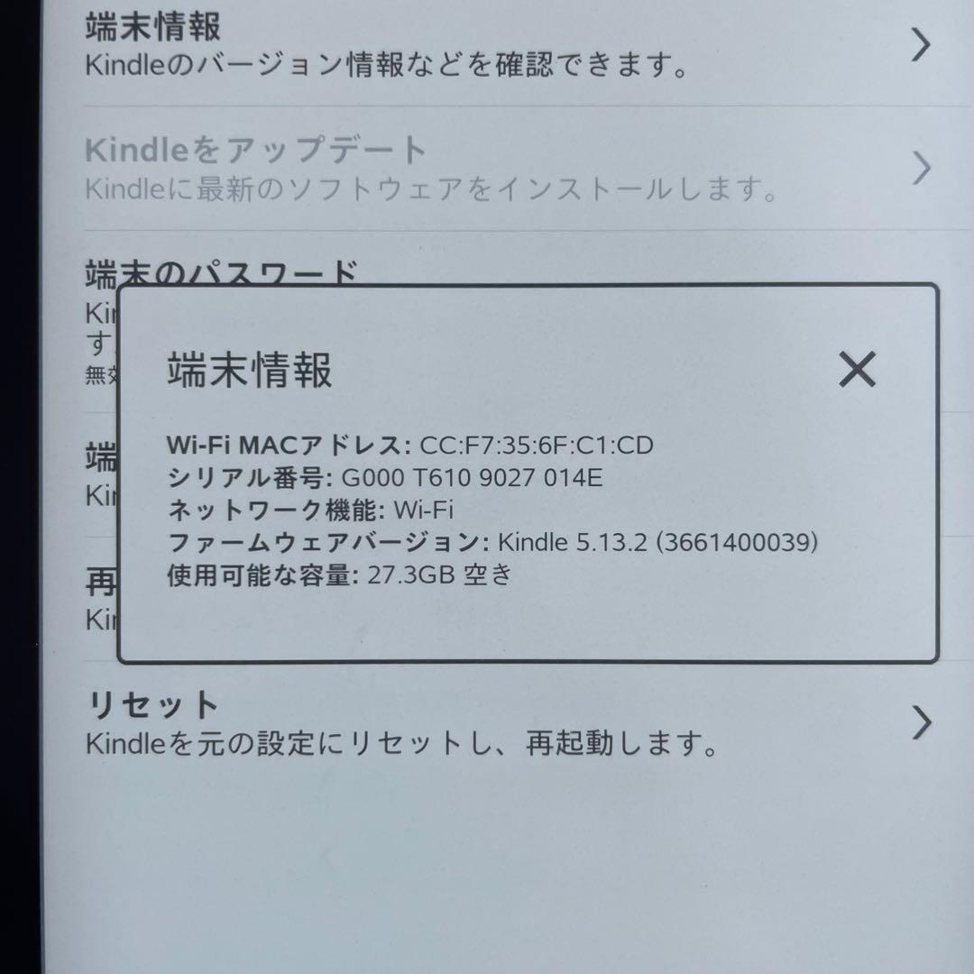 【32GB・10世代】Kindle PaperWhite