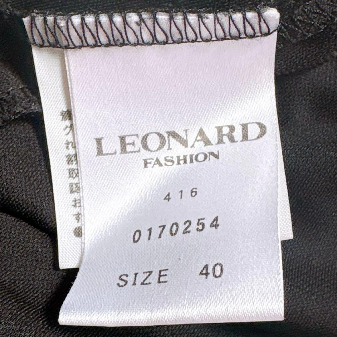 美品✨LEONARD カンカン素材　人気デザイン　ワンピース　長袖　近年モデル