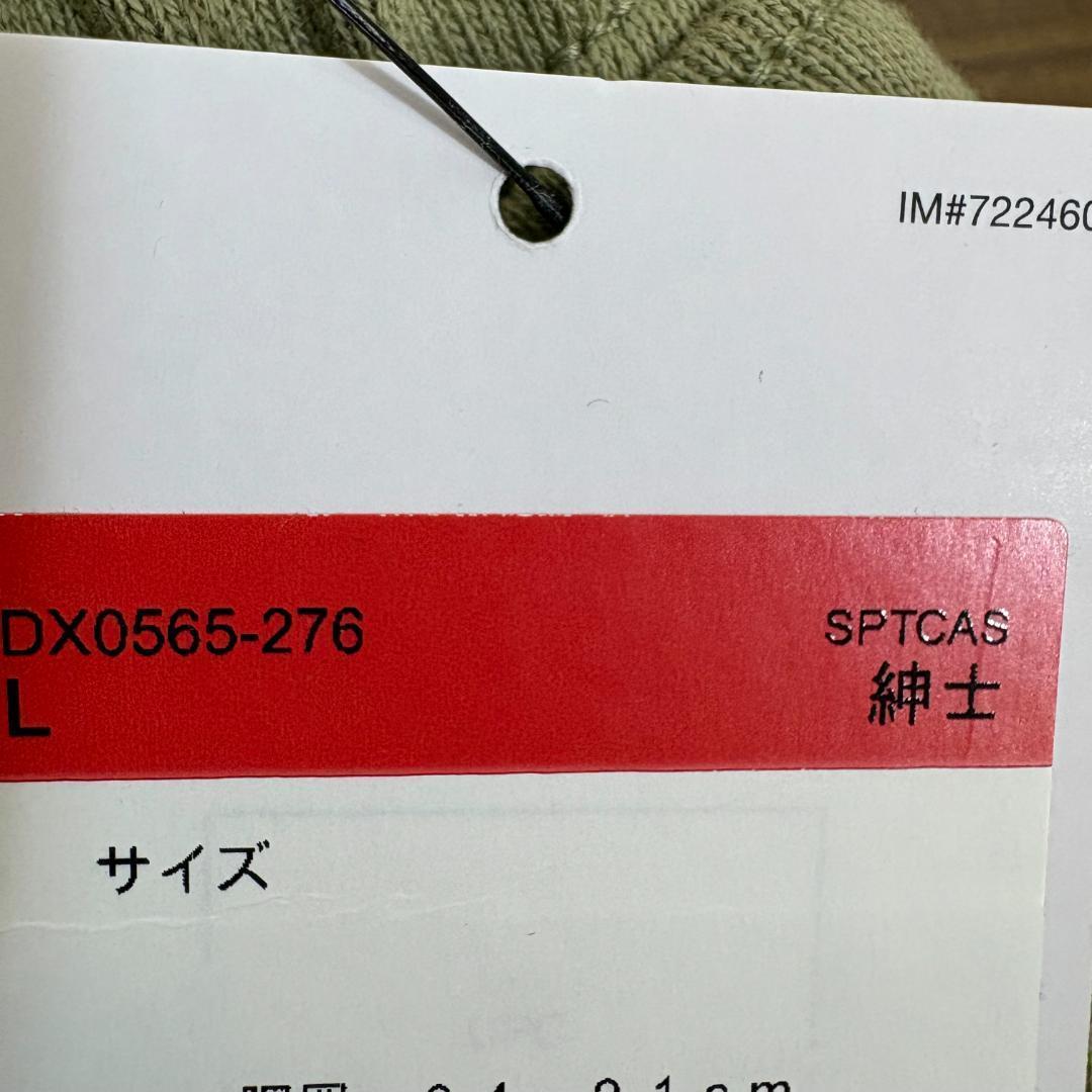 Lサイズ ナイキ　新品　スウッシュ　スウェットパンツ　DX0565-276