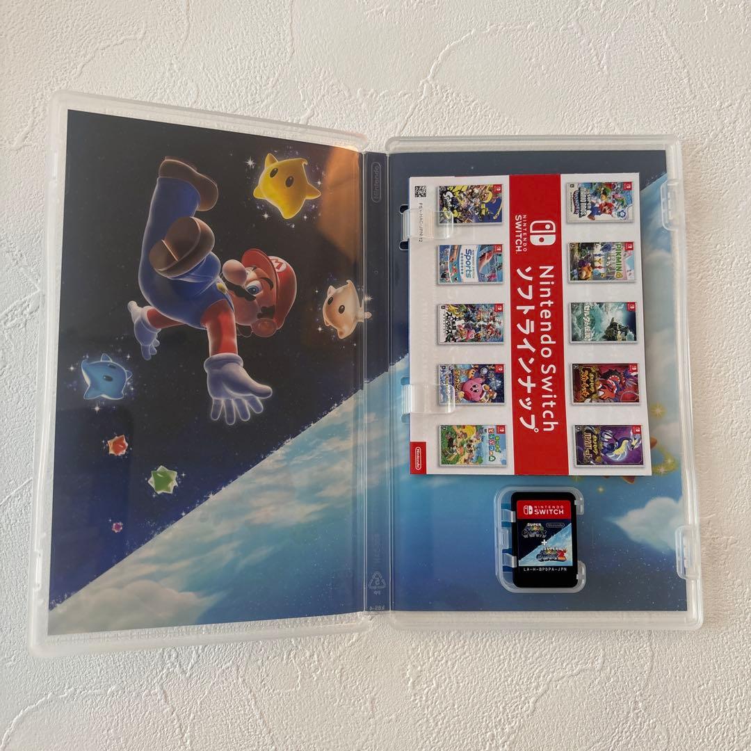 【美品】Switch スーパーマリオギャラクシー スーパーマリオギャラクシー2