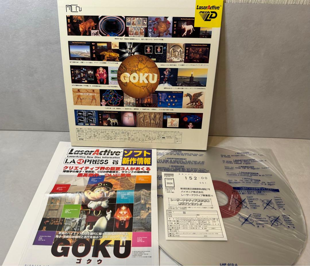 Laser Active GOKU レーザーアクティブ メガドライブ パイオニア