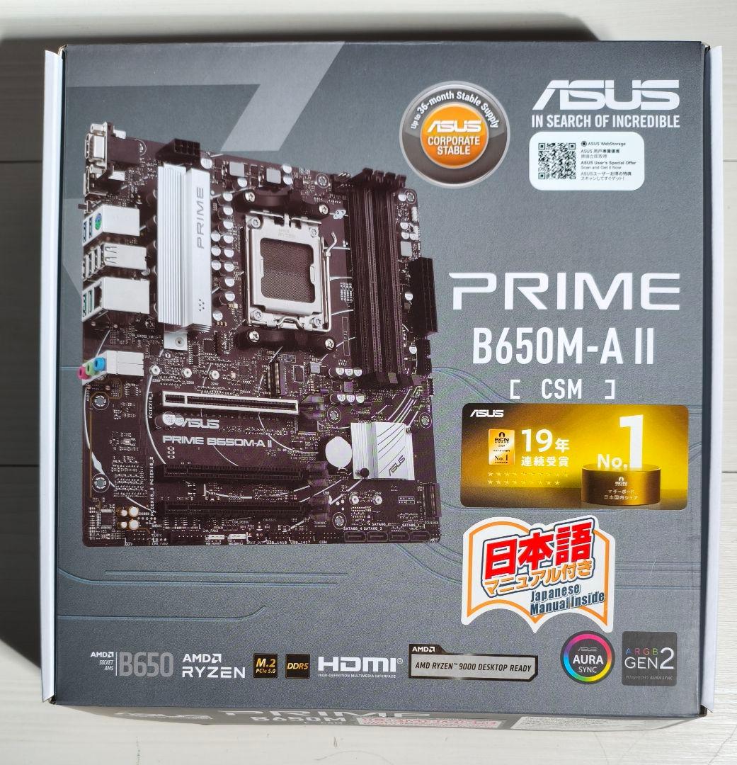 CPU·マザーボード　セット