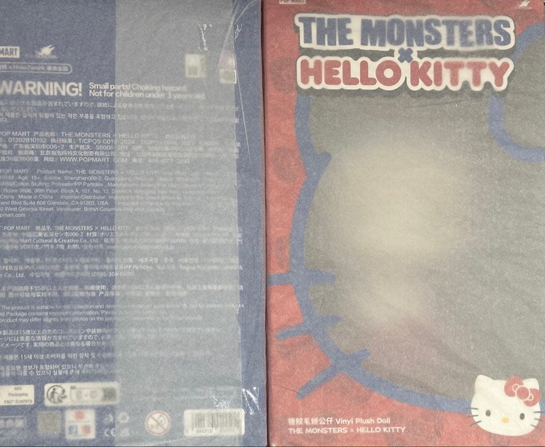 N*H様 THE MONSTERS xHELLO KITTY ぬいぐるみ ラブブ
