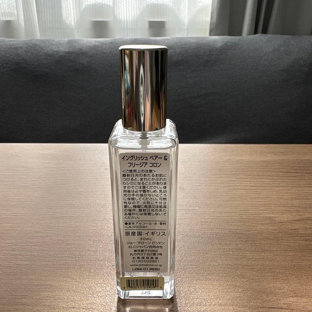 ジョーマローン イングリッシュペアー＆フリージアコロン 30ml