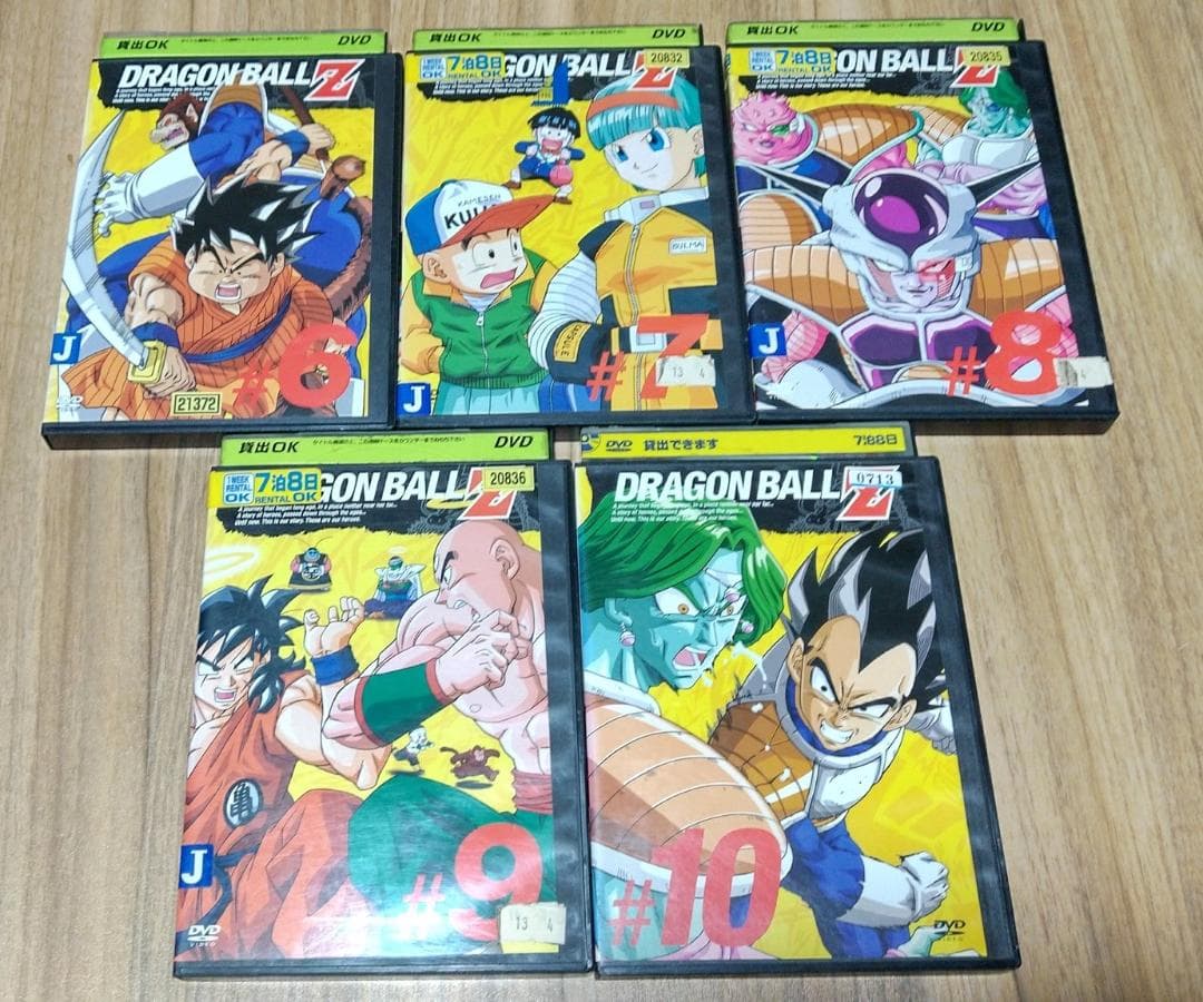 ドラゴンボールZ　DVD　1巻～2０巻【レンタル落ち】