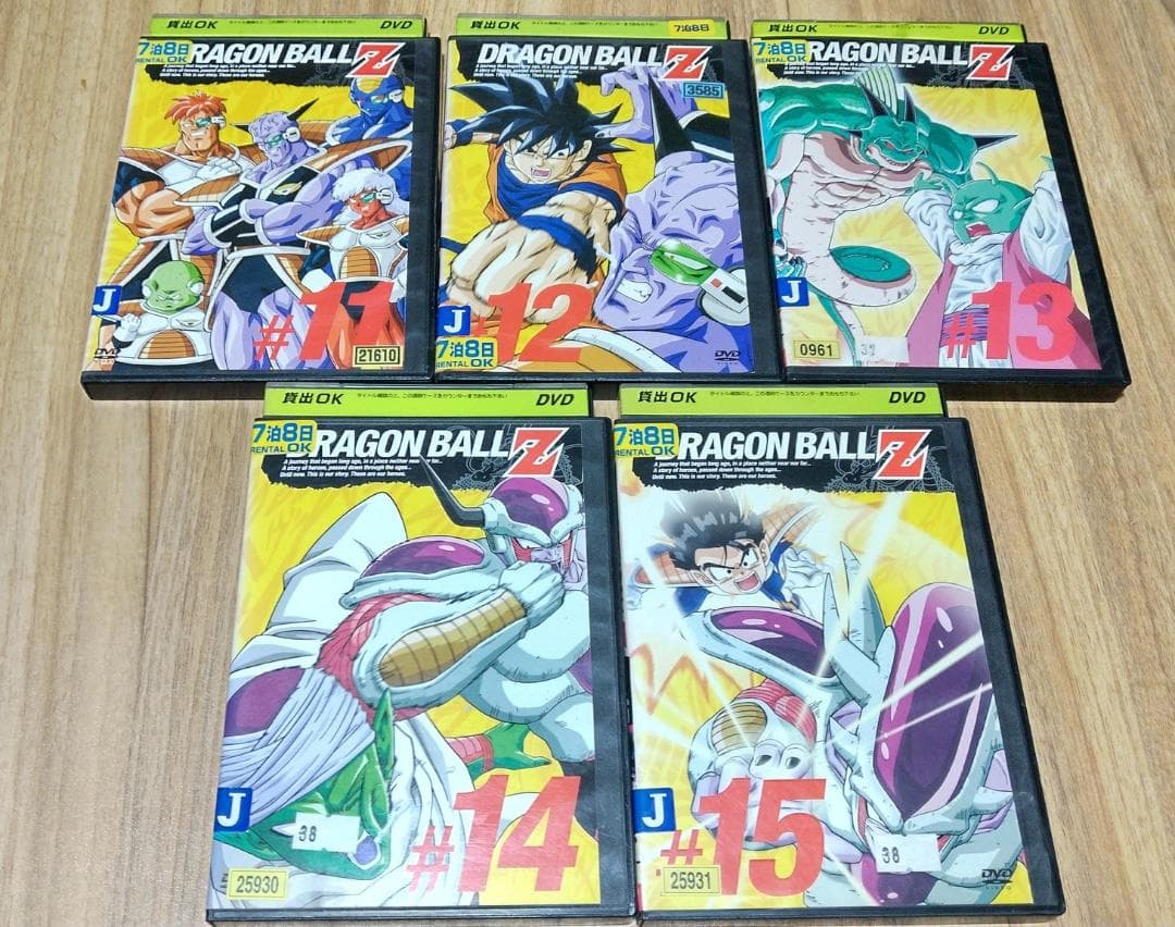 ドラゴンボールZ　DVD　1巻～2０巻【レンタル落ち】