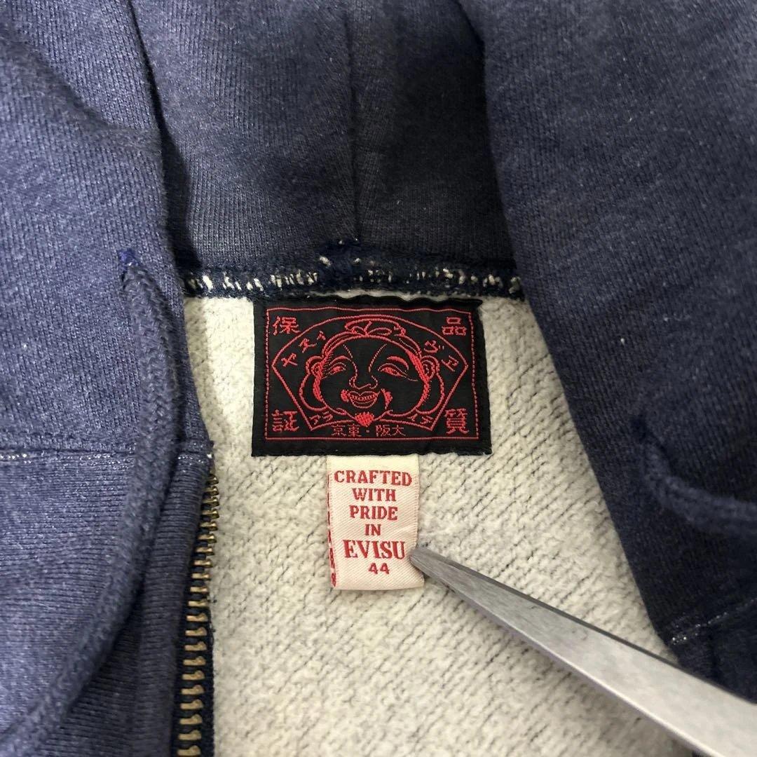 EVISU ジップパーカー ネイビー×オレンジ サイズ44