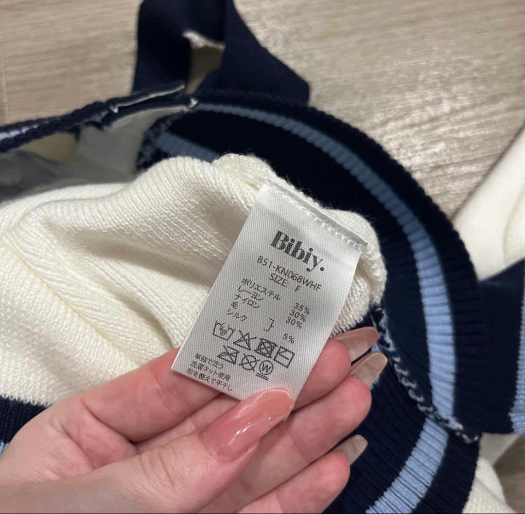 Bibiy. B.CLUB TIE CARDIGAN WHITE 即日発送
