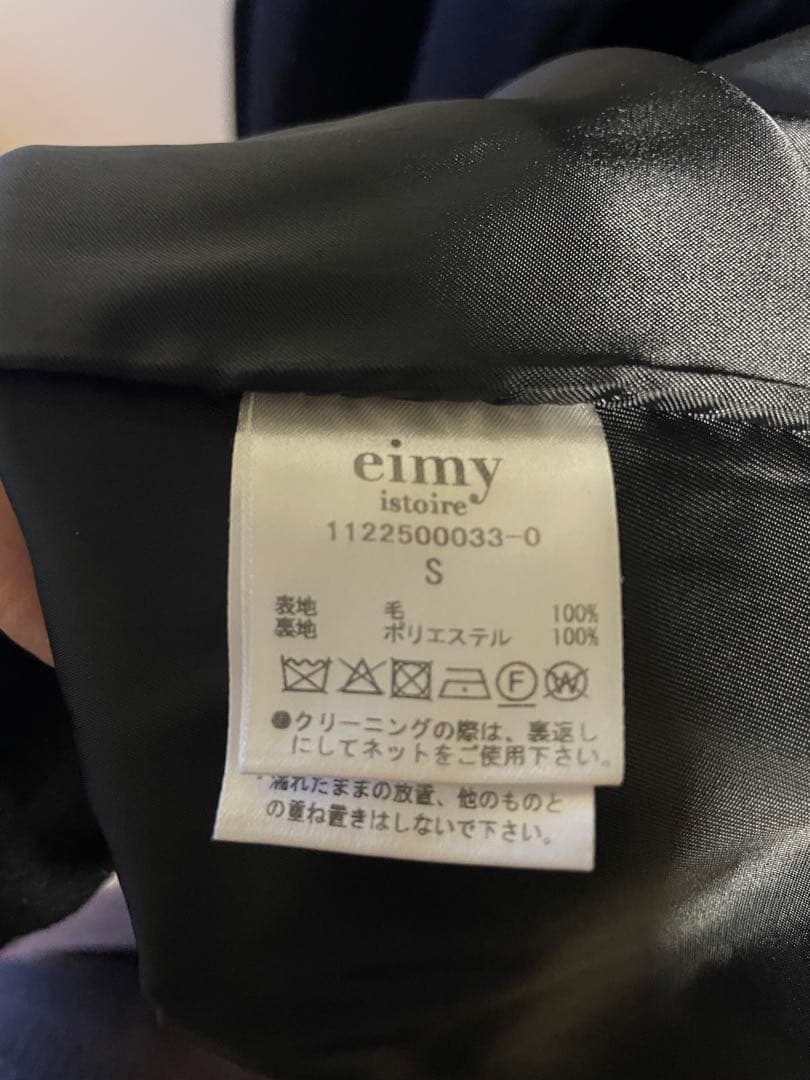 eimy istoire ブラック ロングコート