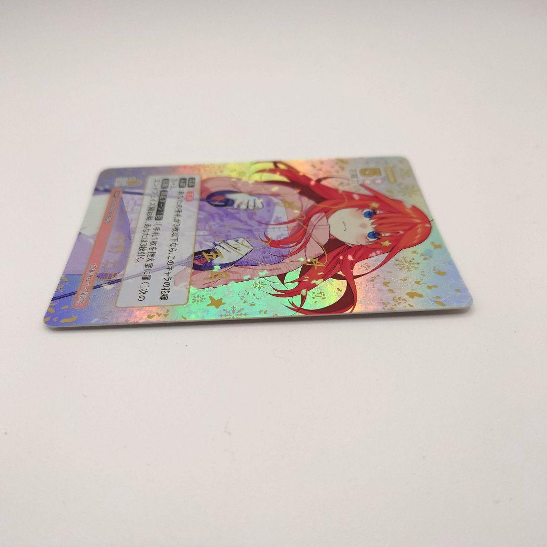 五等分の花嫁カードゲーム　中野五月 購入可能️