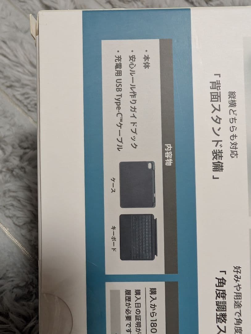 新品【Digiwell】iPad キーボード付ケース SCHOOL FIT