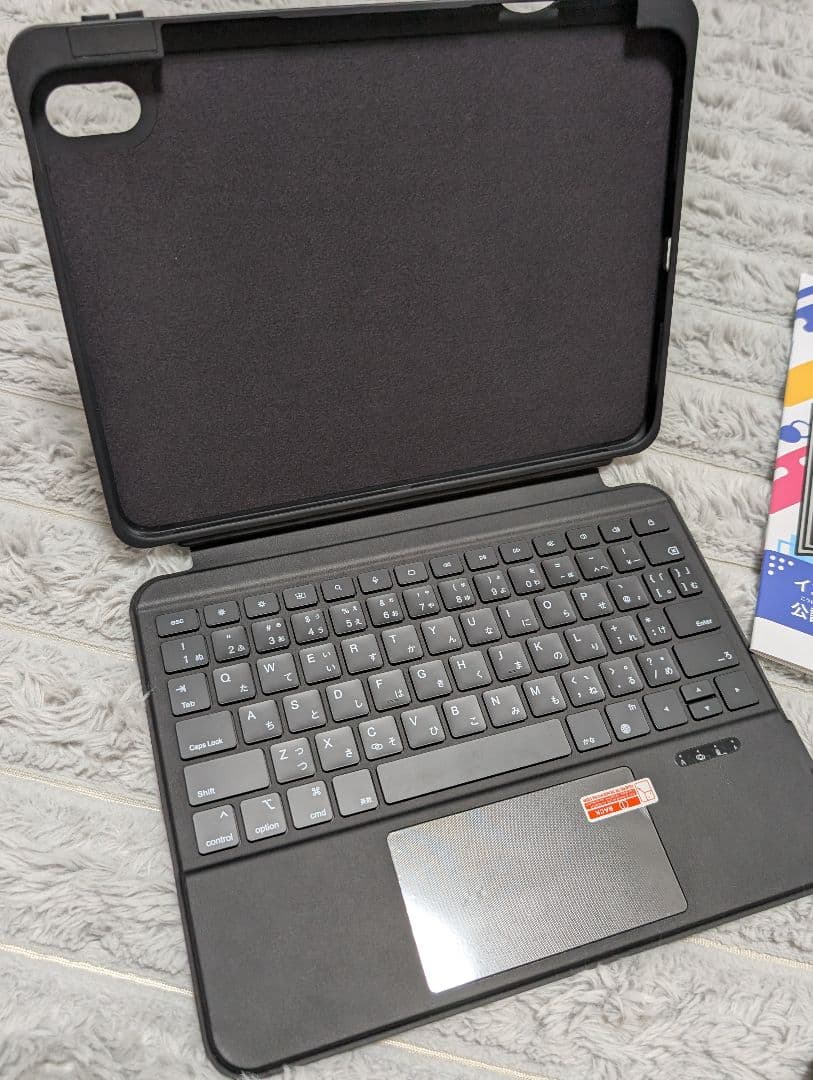 新品【Digiwell】iPad キーボード付ケース SCHOOL FIT