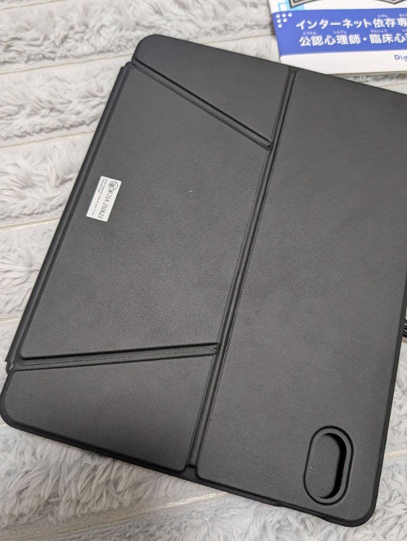 新品【Digiwell】iPad キーボード付ケース SCHOOL FIT